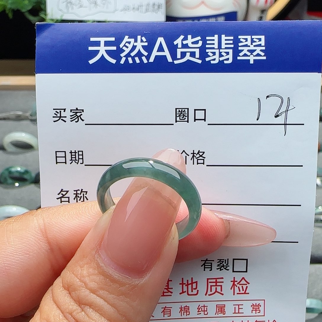 翡翠戒指未镶嵌@****✨戒指