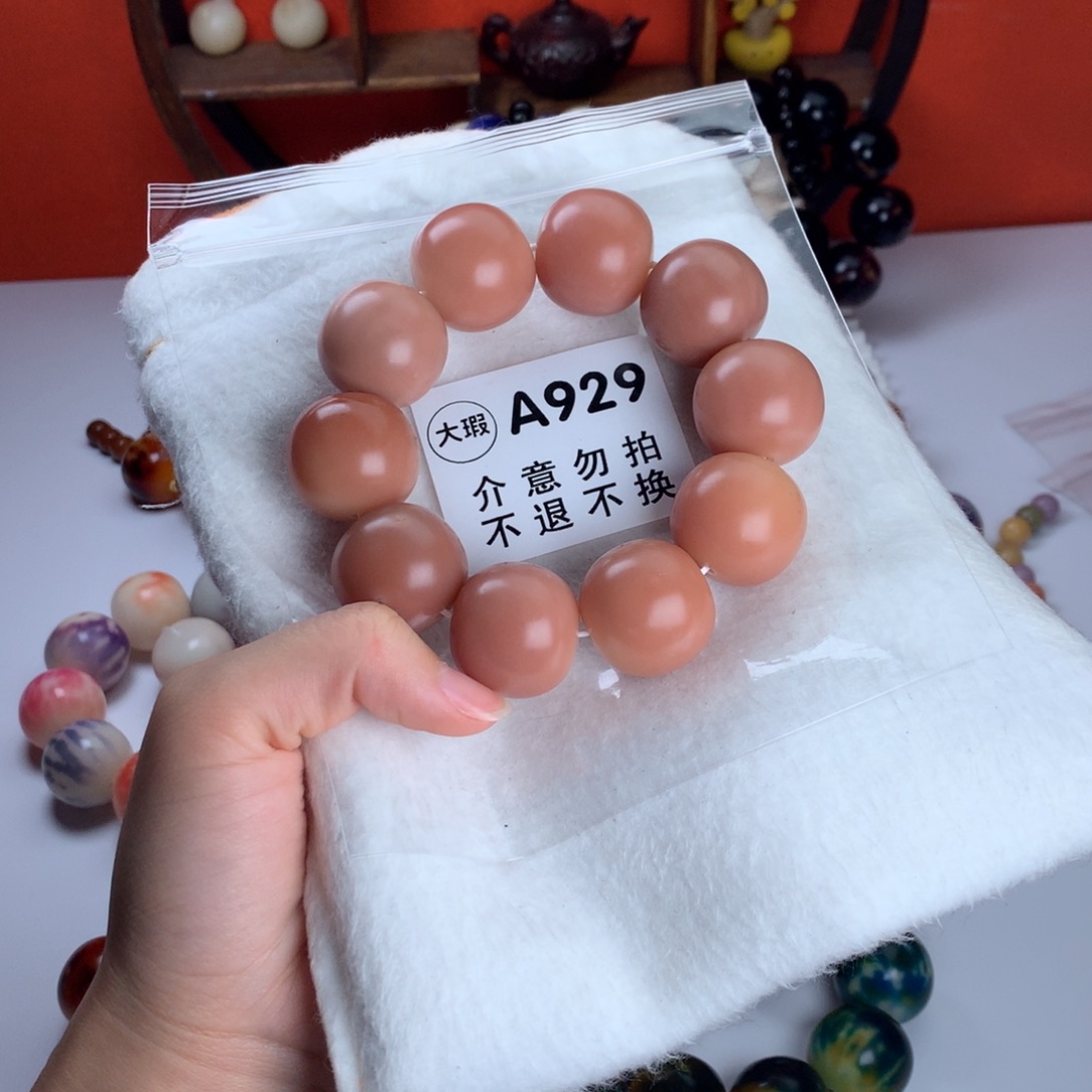 吊坠菩提根/象牙果2.5 大瑕