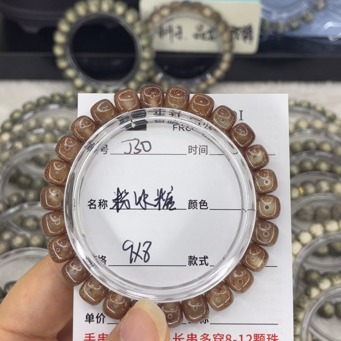 星月菩提手串恰****雨J粉冰糖