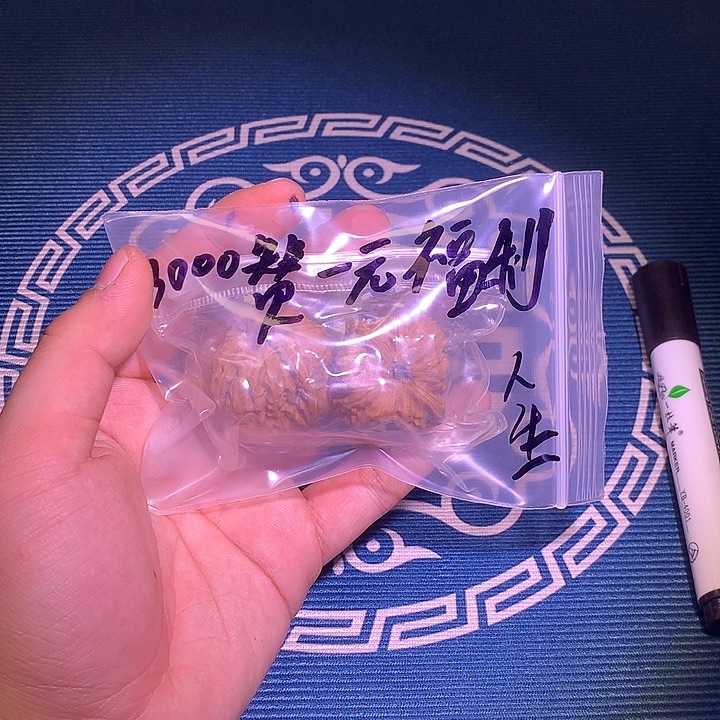 人***n吊坠文玩核桃11111122