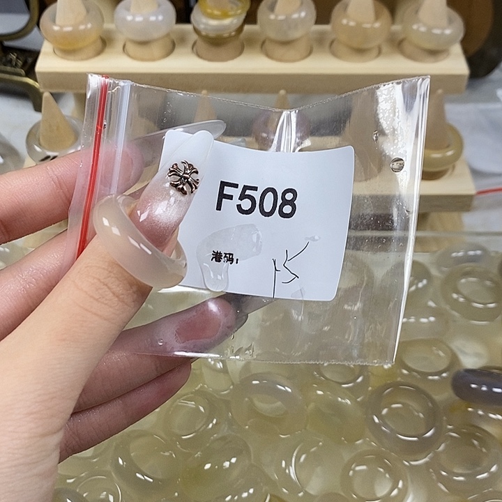 玛瑙/玉髓合金戒指508