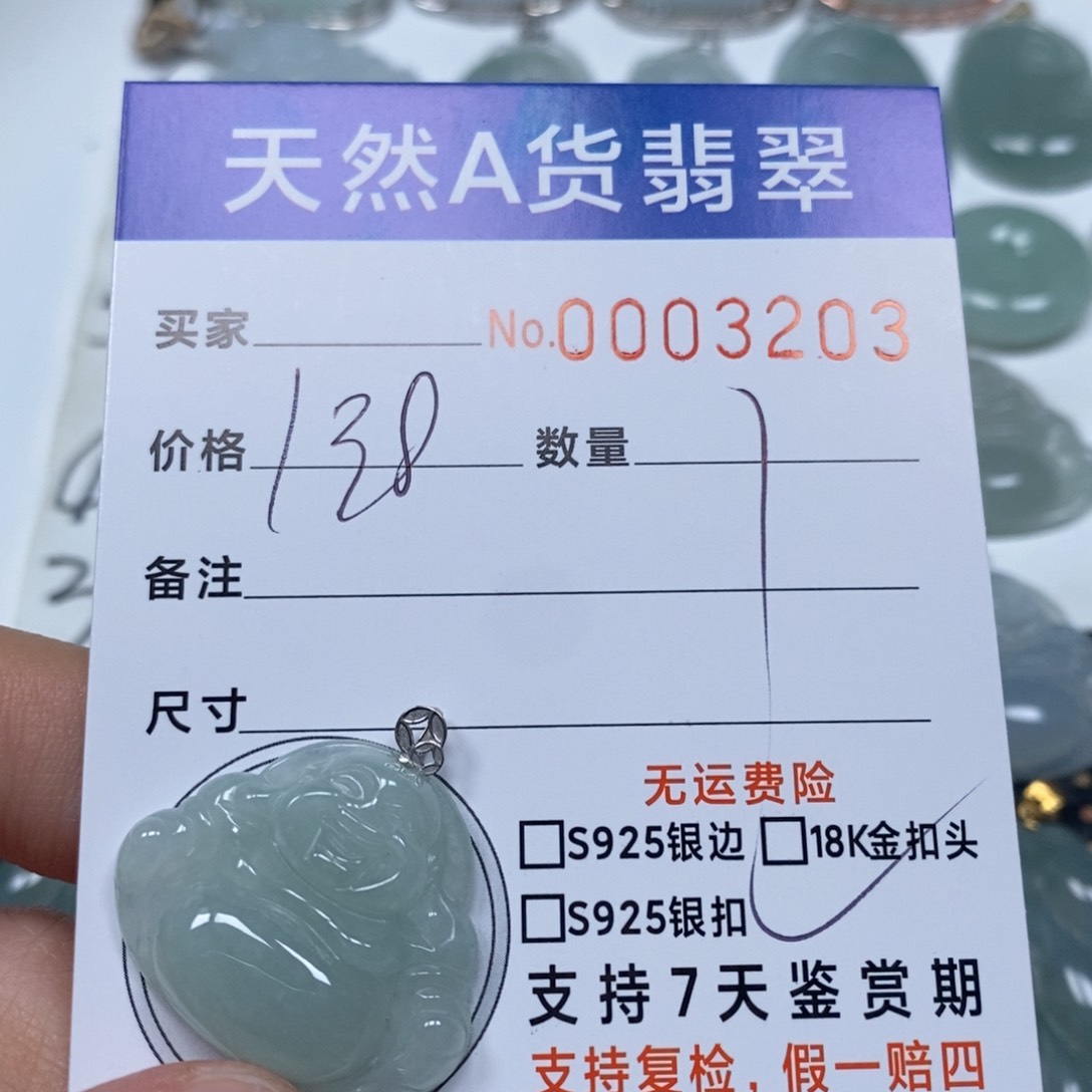 翡翠未镶嵌颈饰天然缅甸翡翠