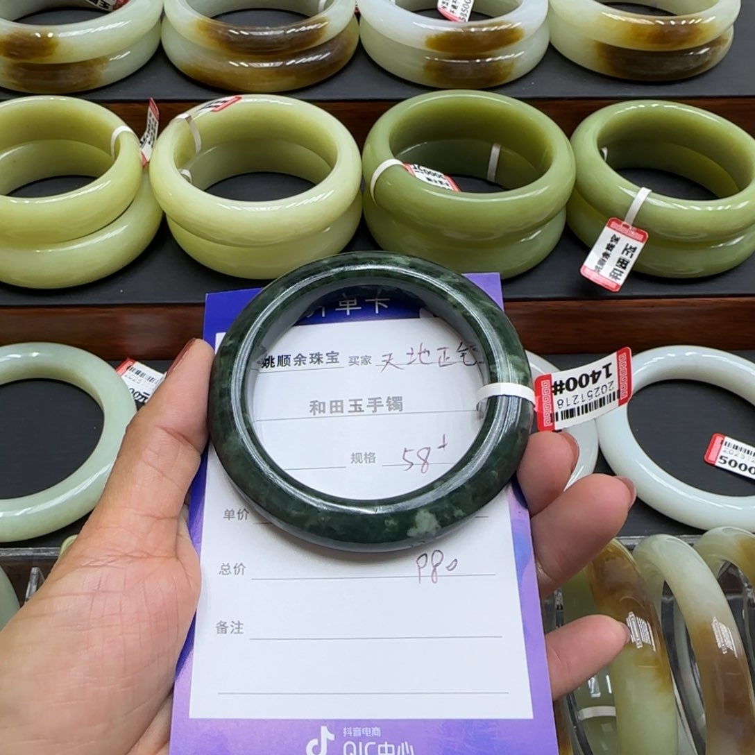 未镶嵌手镯和田玉天**气