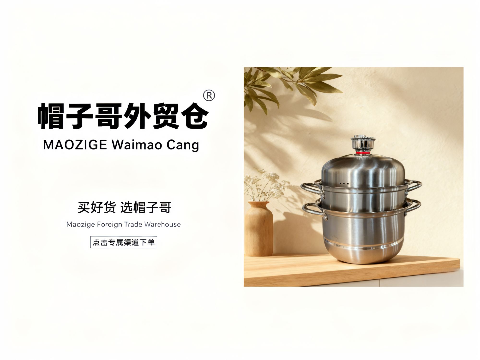 三层蒸锅颜色款式随机-SW