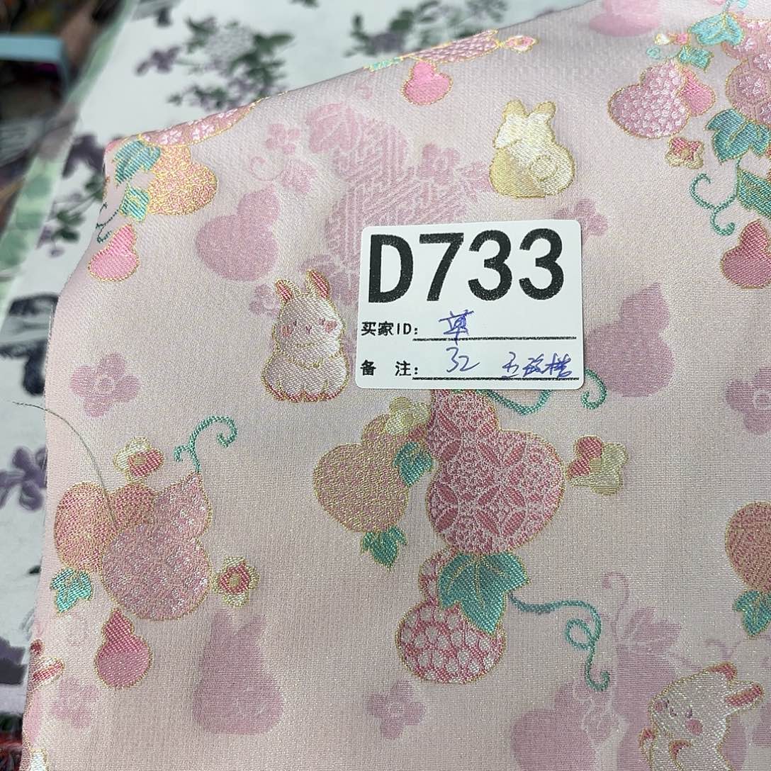 草***酱宋锦733##########