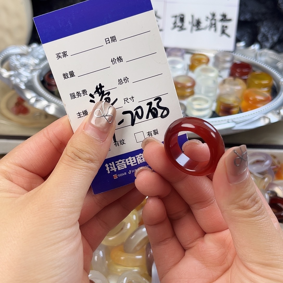 玛瑙/玉髓未镶嵌戒指16