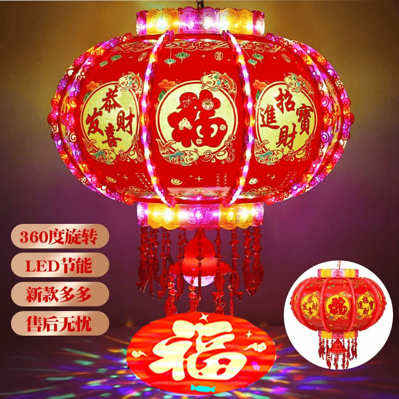 投影蓝牙款（买一送一）流水旋转走马灯【彩金平安福字款】G