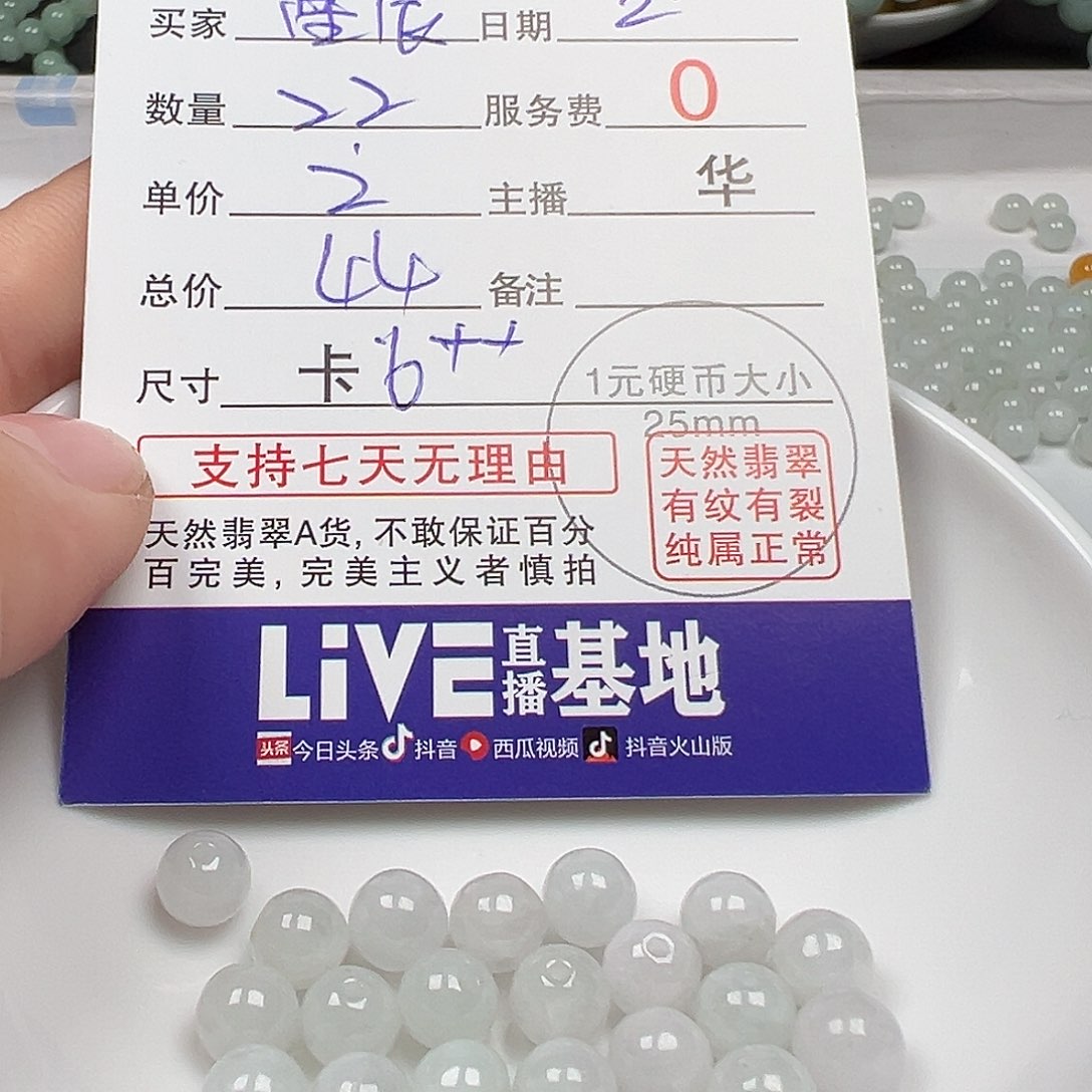 翡翠手链未镶嵌ღ***ღ货主老华