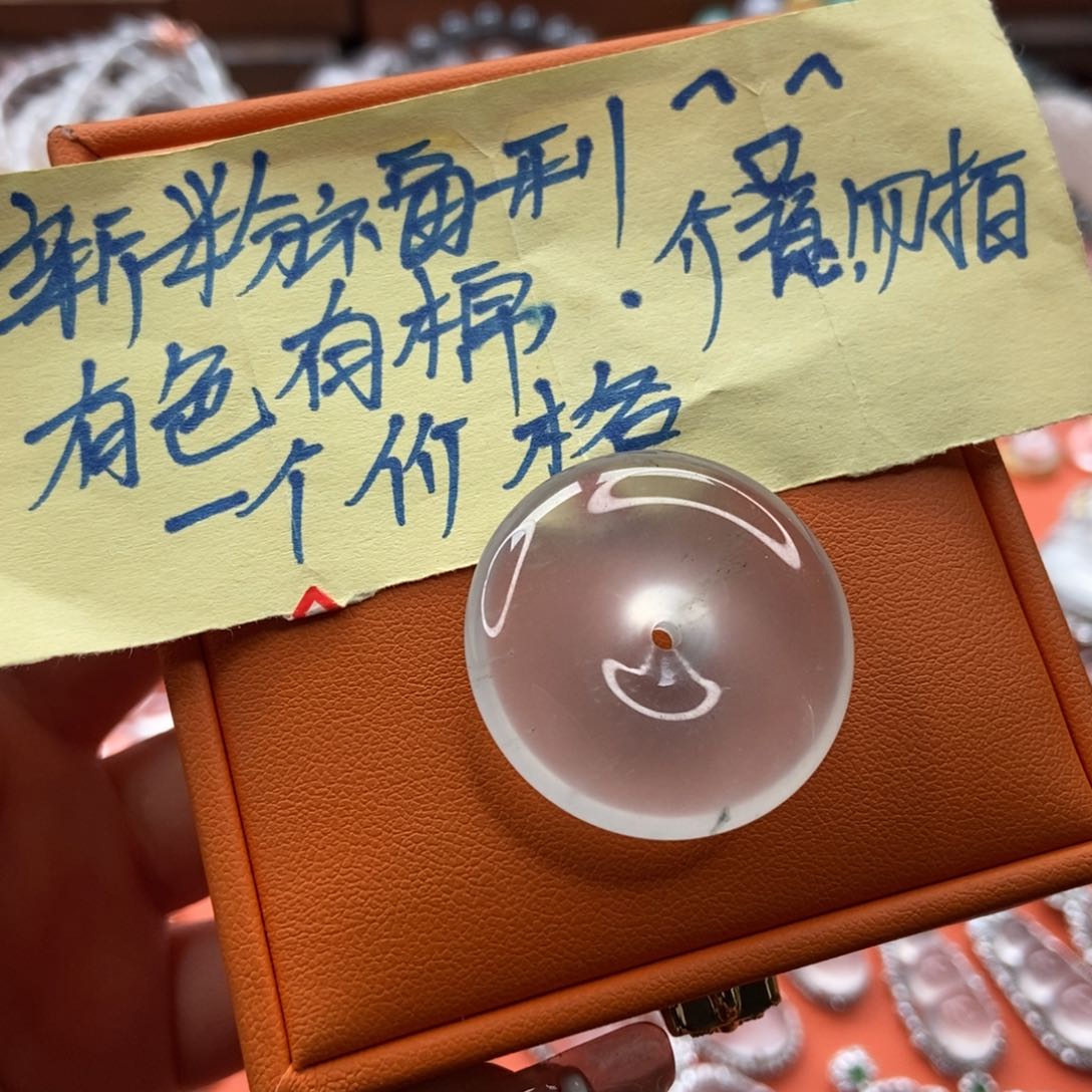 石英质玉颈饰未镶嵌