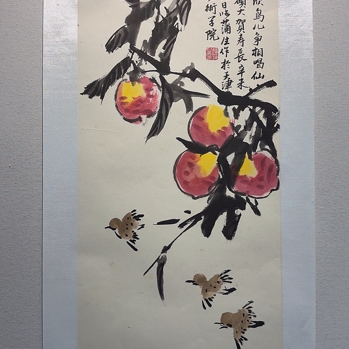 国画张蒲生国画作品