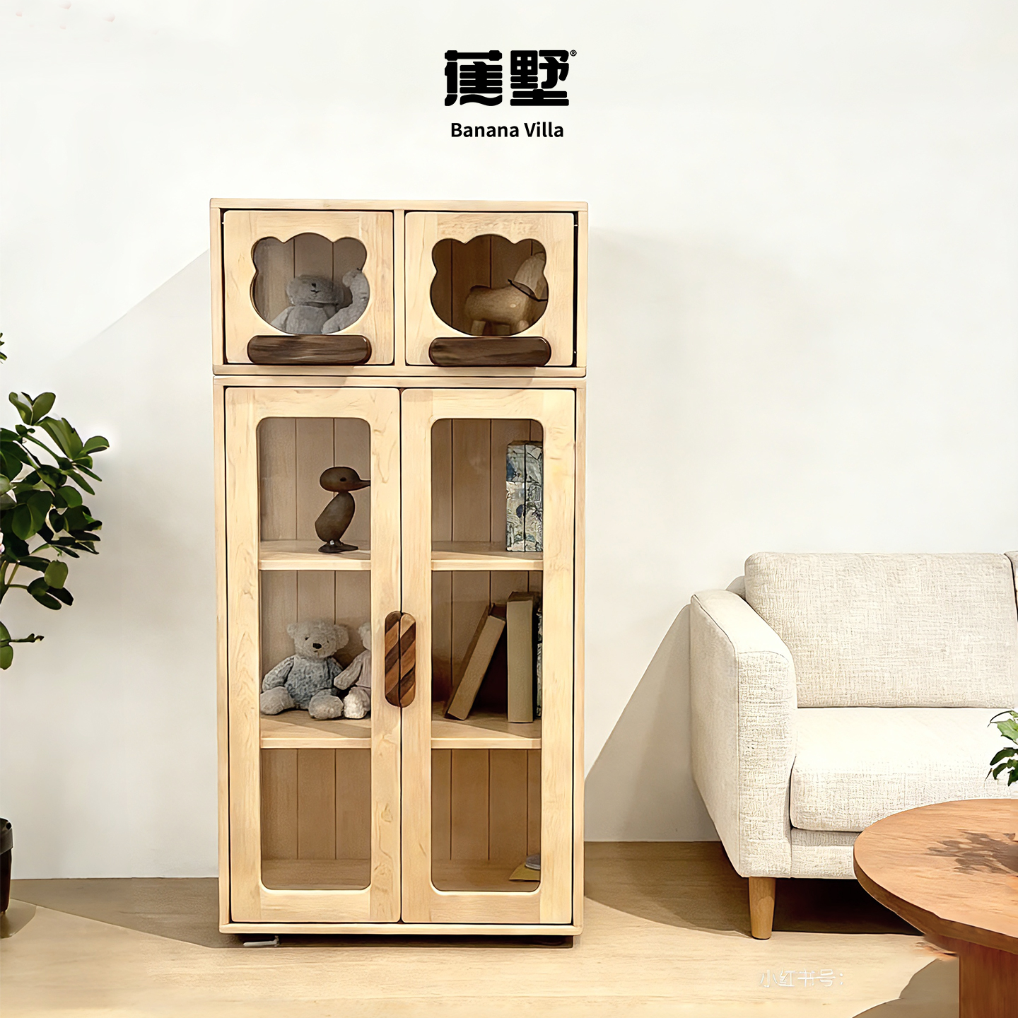 蕉墅家居小熊收纳展示柜实木玩具柜储物收纳柜亚克力带门防尘书架
