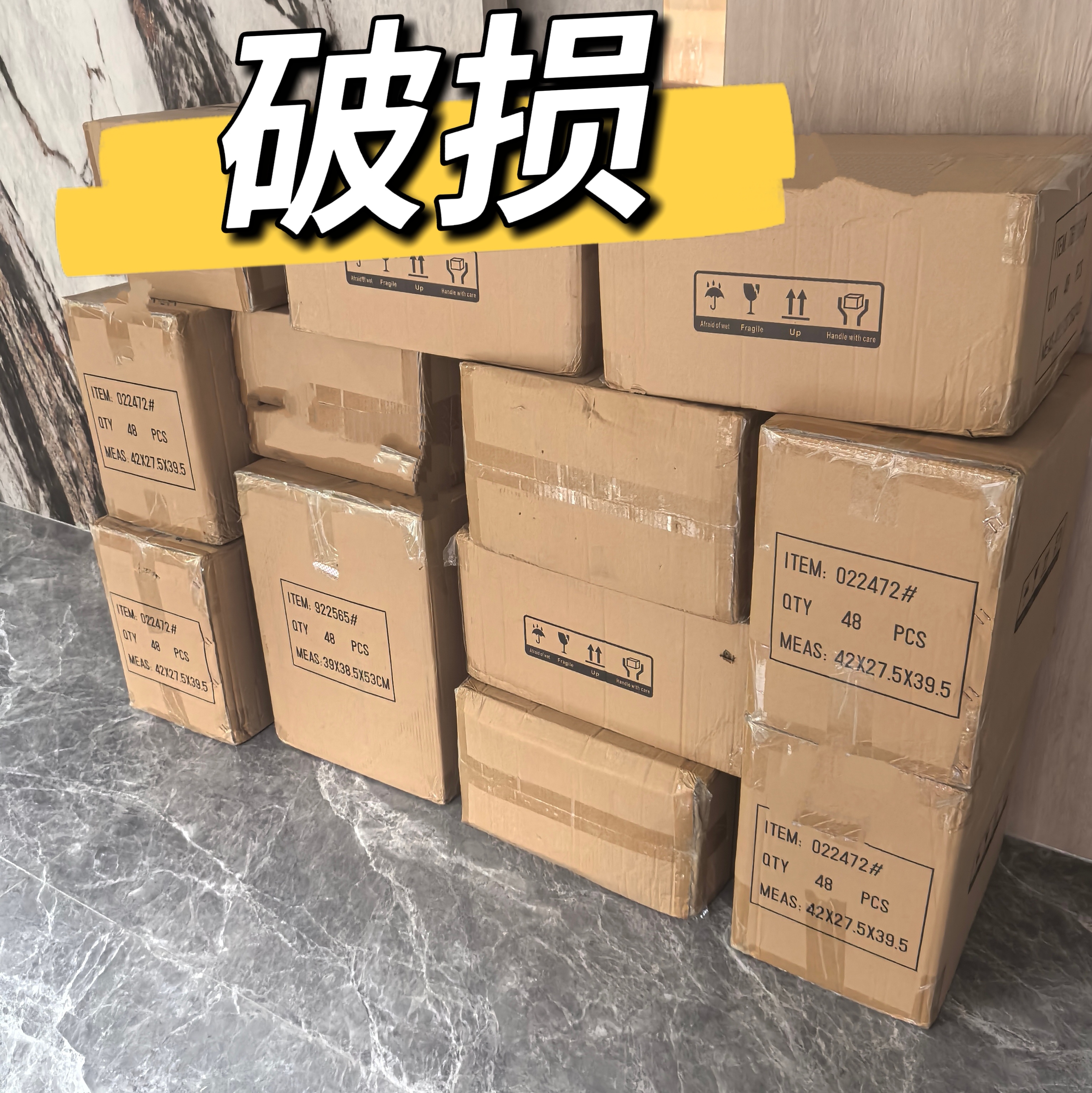 31 破损无盒   3号104_134 护肤礼盒 