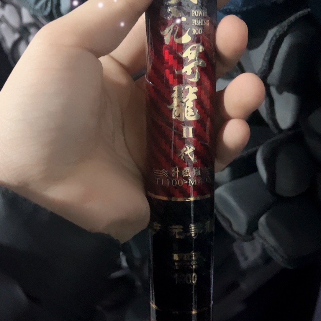 碳素7.2m以上天元寻龙二代加强版12米12H