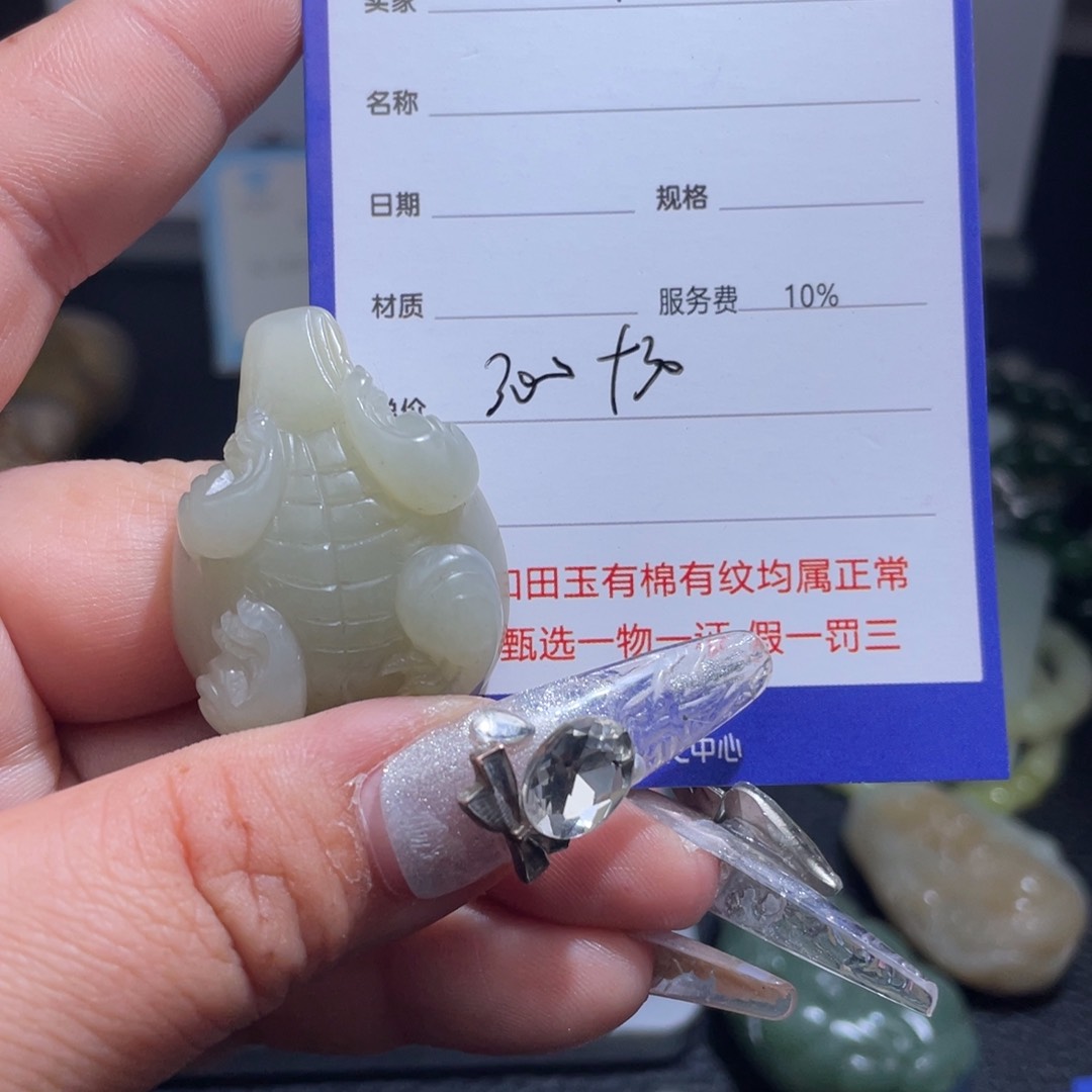 颈饰未镶嵌和田玉1****8