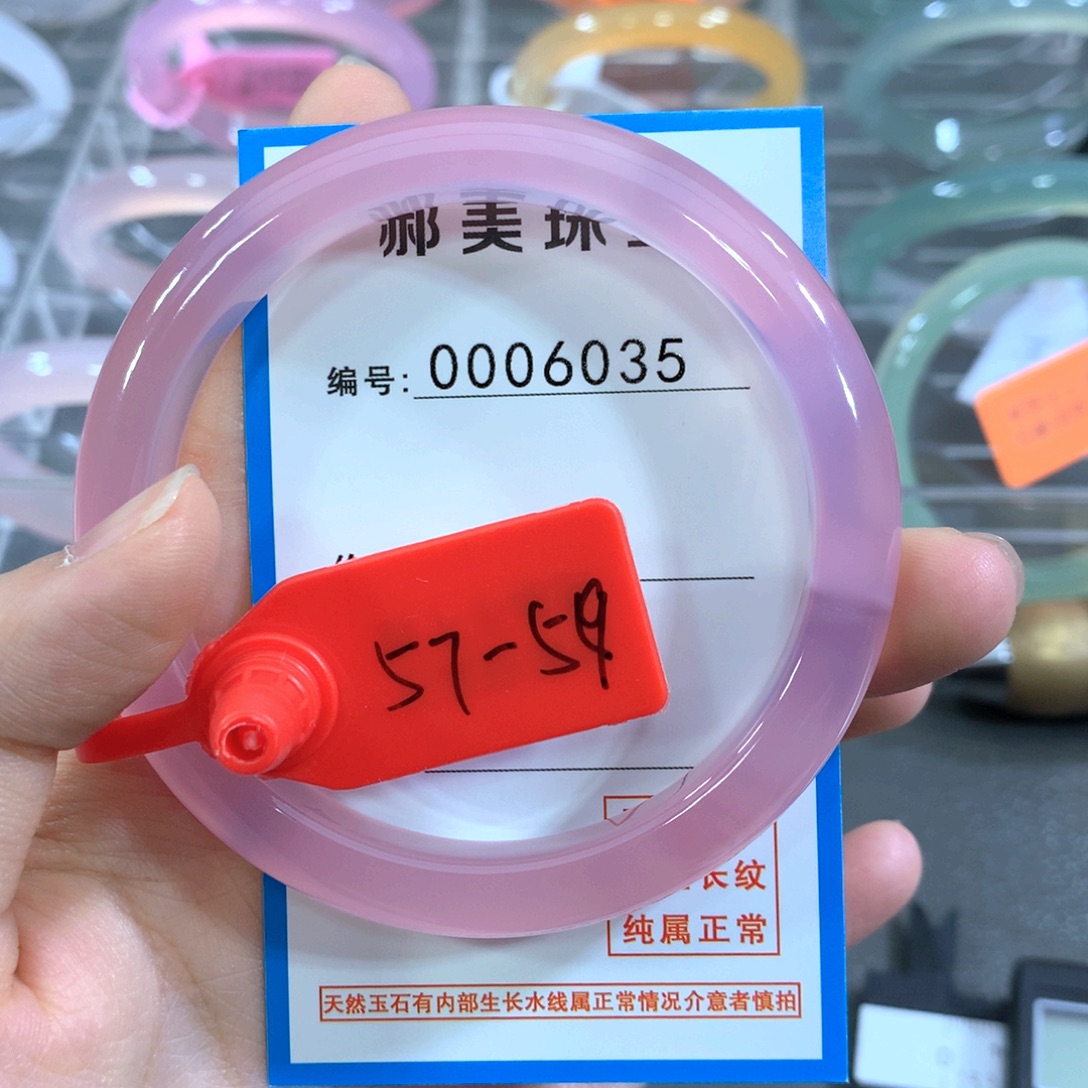 玛瑙/玉髓合金手镯手镯