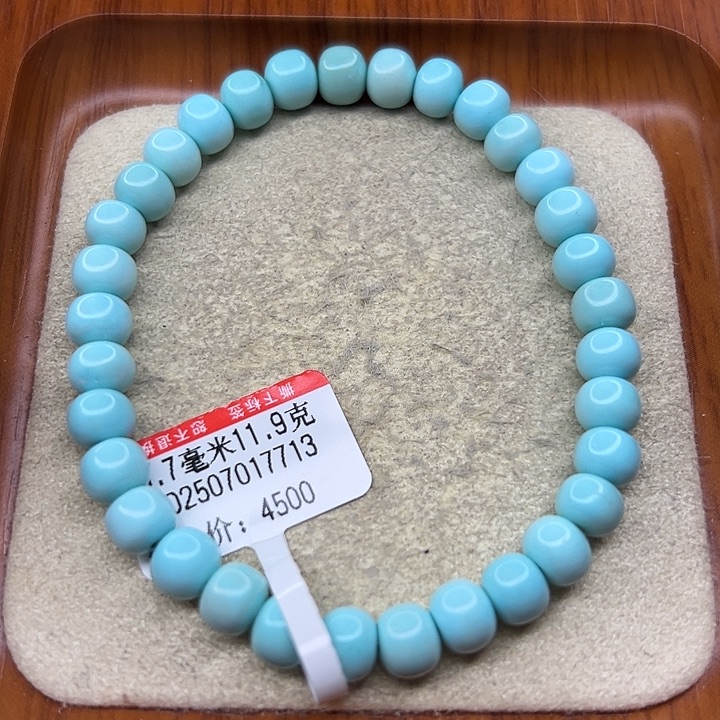 未镶嵌绿松石手链