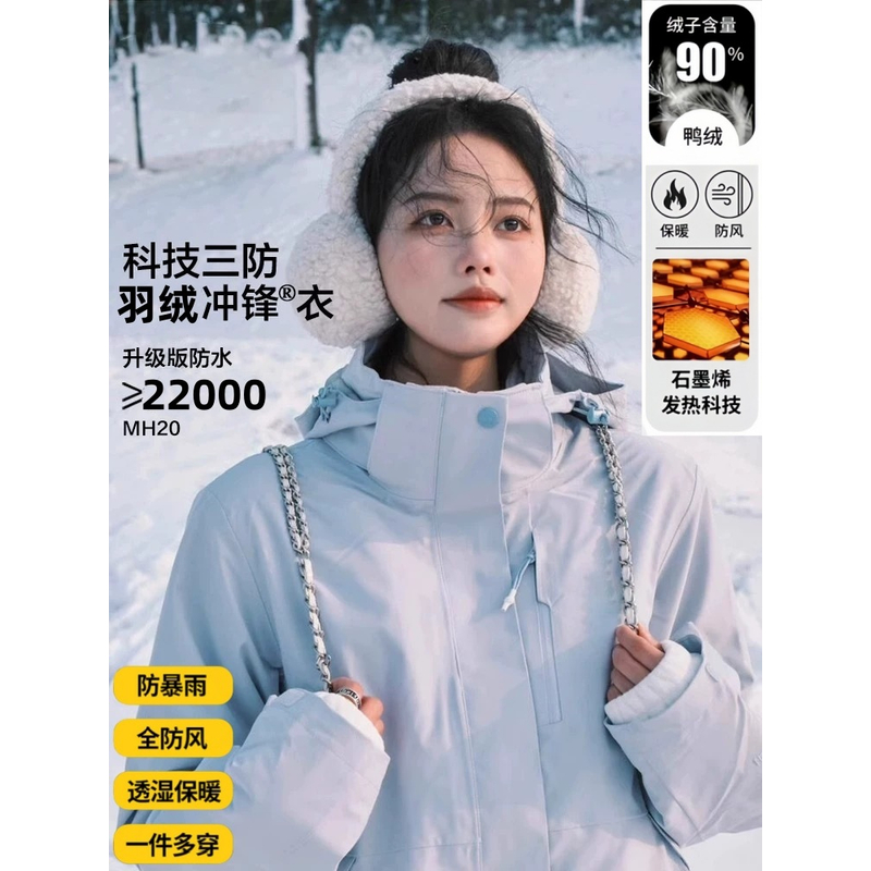 【熳熳家][A101-A150] 2025时尚百搭潮流女羽绒服专柜补贴