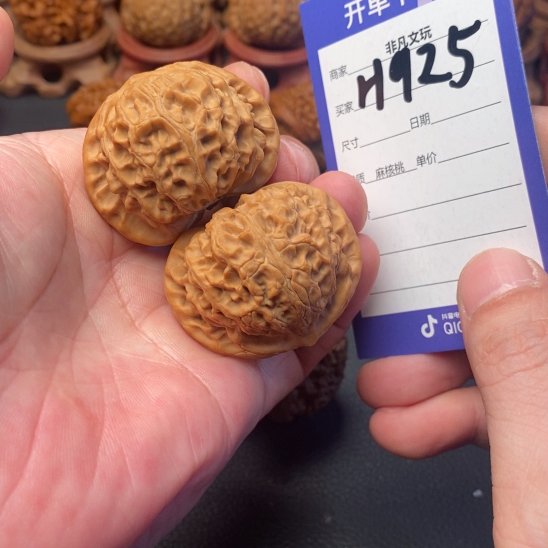 文玩核桃把件43宫灯