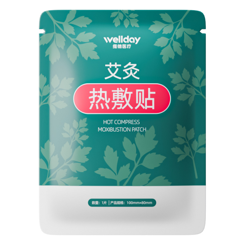 艾草热敷贴