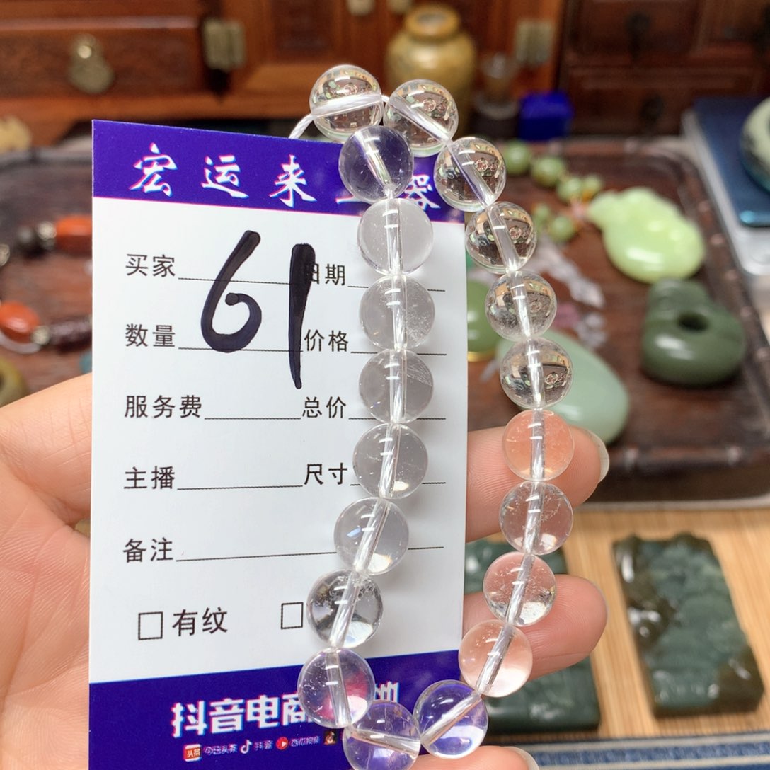 岫岩老玉（透闪石质玉）挂件未镶嵌庆*