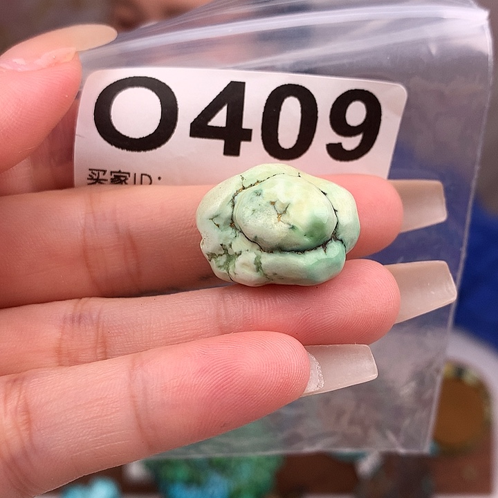 绿松石未镶嵌原矿