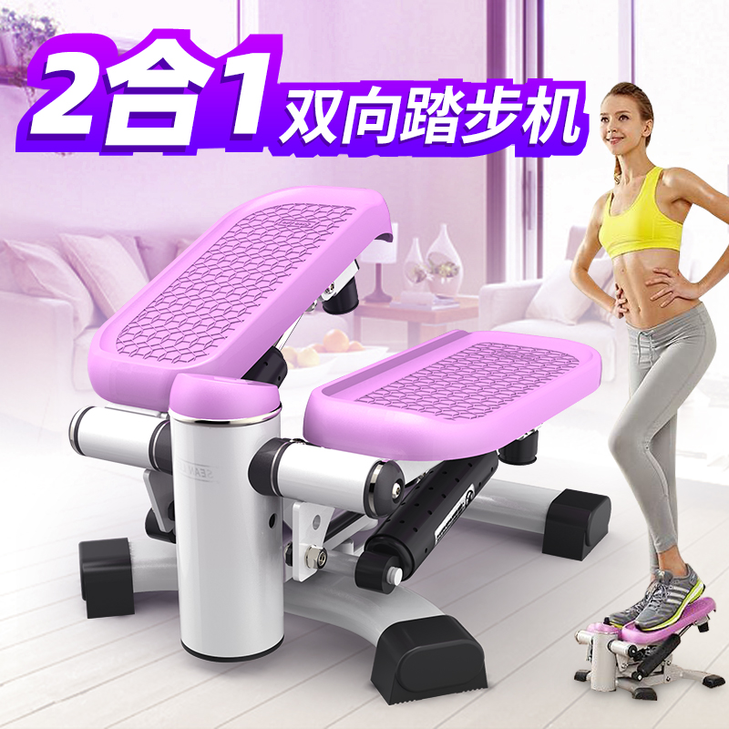 雷克多功能扭腰踏步机小型家用左右踩步机脚踏健身器材减肥锻炼