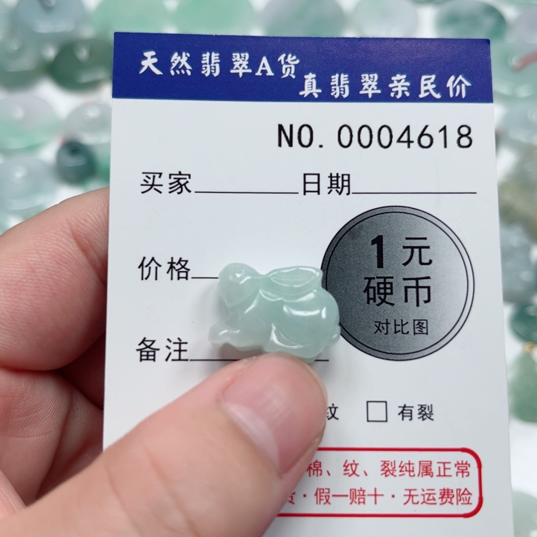 吊坠(不含链)未镶嵌翡翠