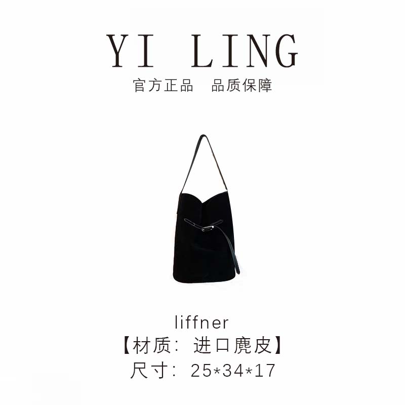 YI LING【Suede Bucket bag】黑色进口 麂皮水桶包30675
