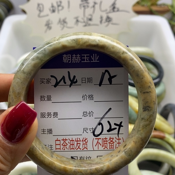 蛇纹石玉手镯未镶嵌