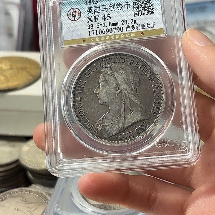 狼***8银Ag925英国维多利亚披纱马剑一克朗银币