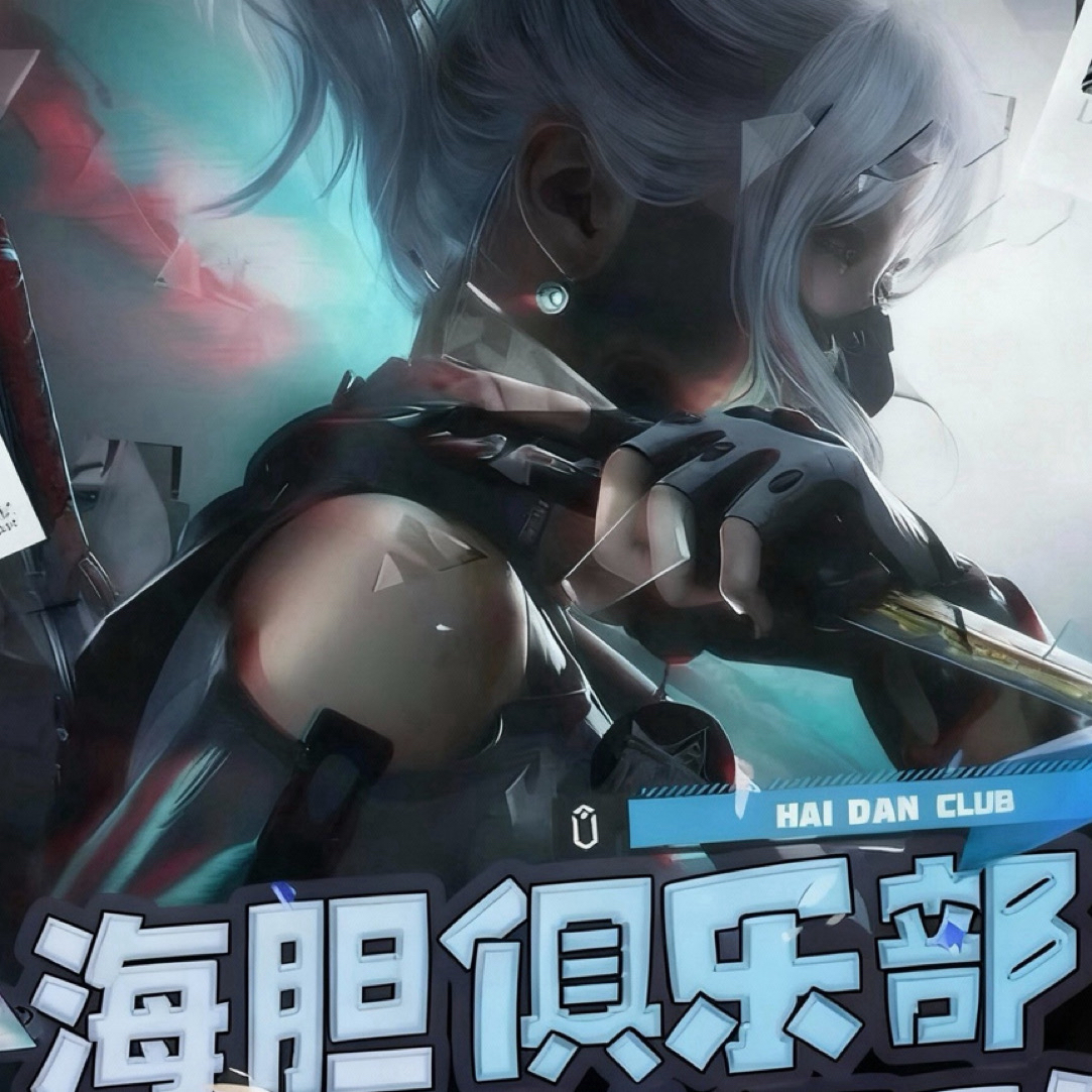 【首单体验888W】绝密双子星累计撤离保底定制服务三角洲行动盲盒