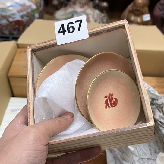 瓷片摆件工艺品瓷器摆件777 