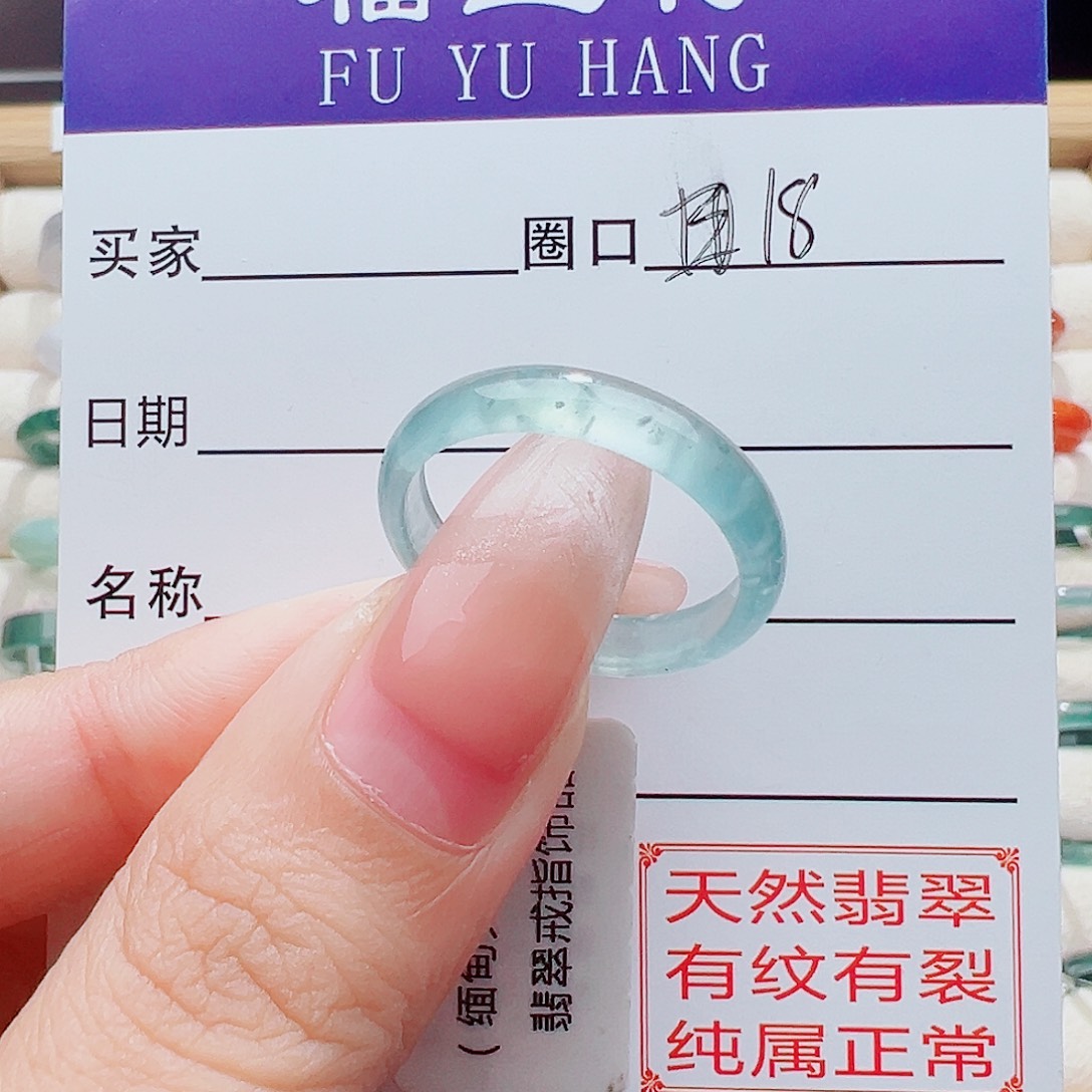 翡翠戒指未镶嵌戒指