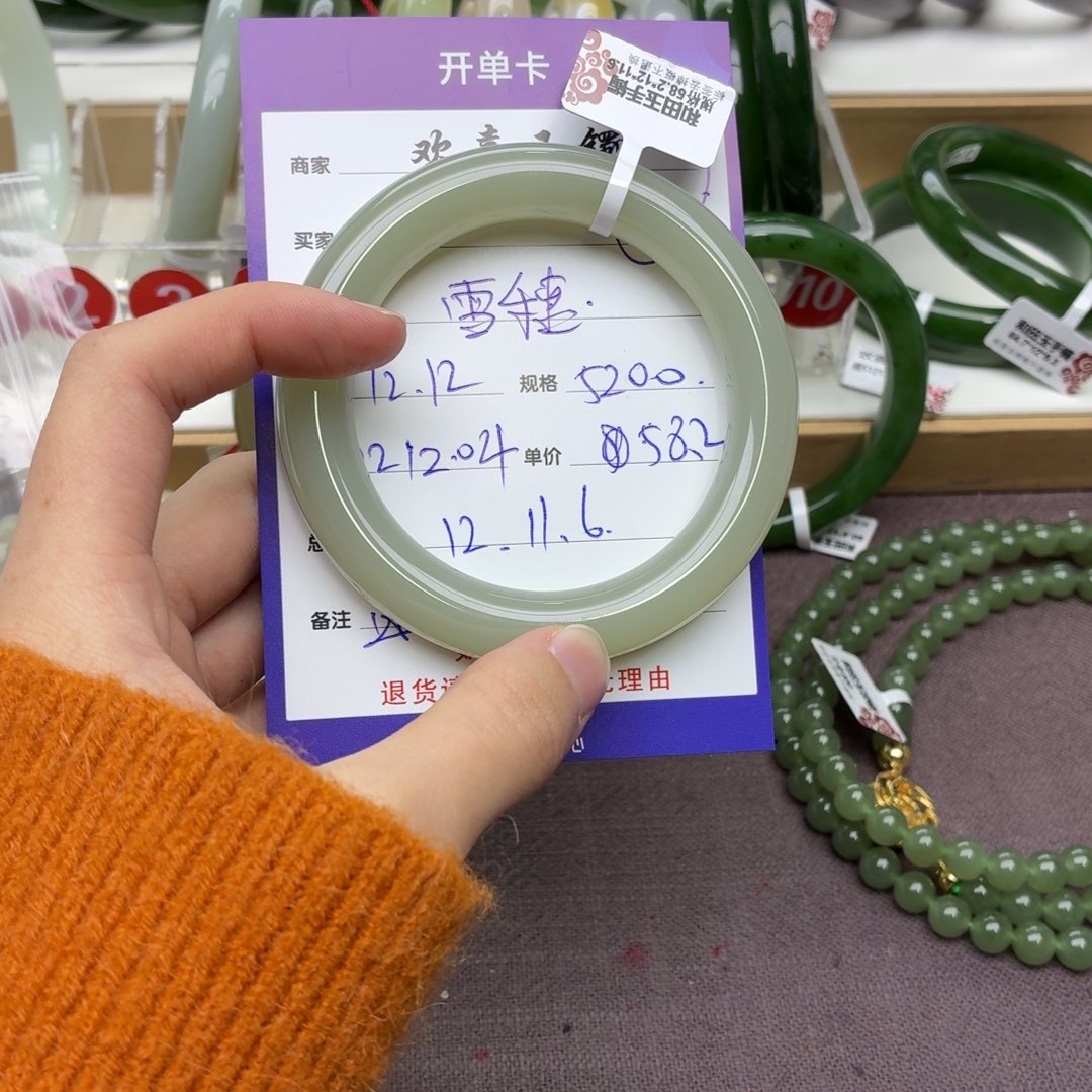 雪***o和田玉未镶嵌手镯