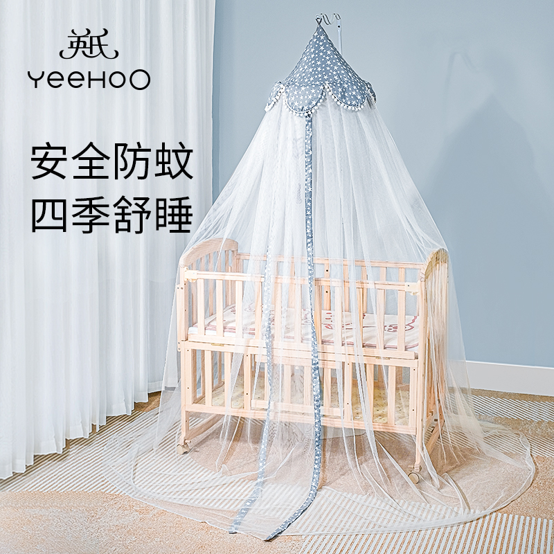 英氏婴儿床蚊帐全罩式通用宝宝专用幼儿童拼接床免打孔落地防蚊帐