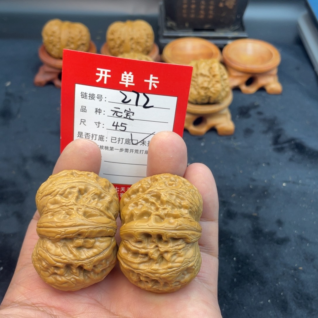 文玩核桃把件文玩核桃