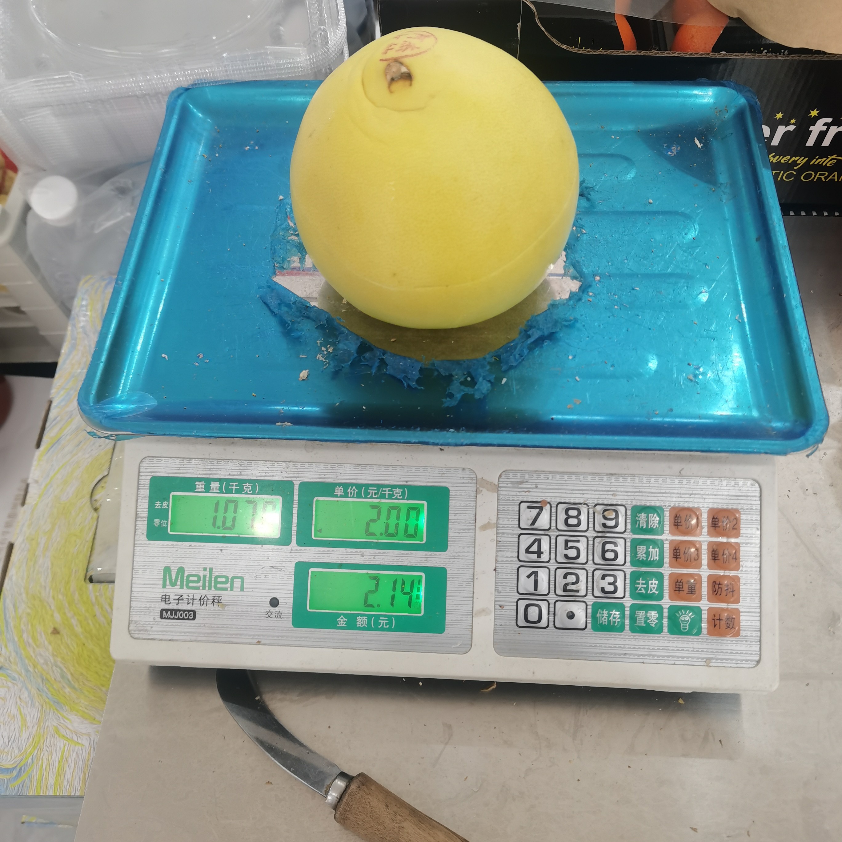 爆汁三红蜜柚9.9三个