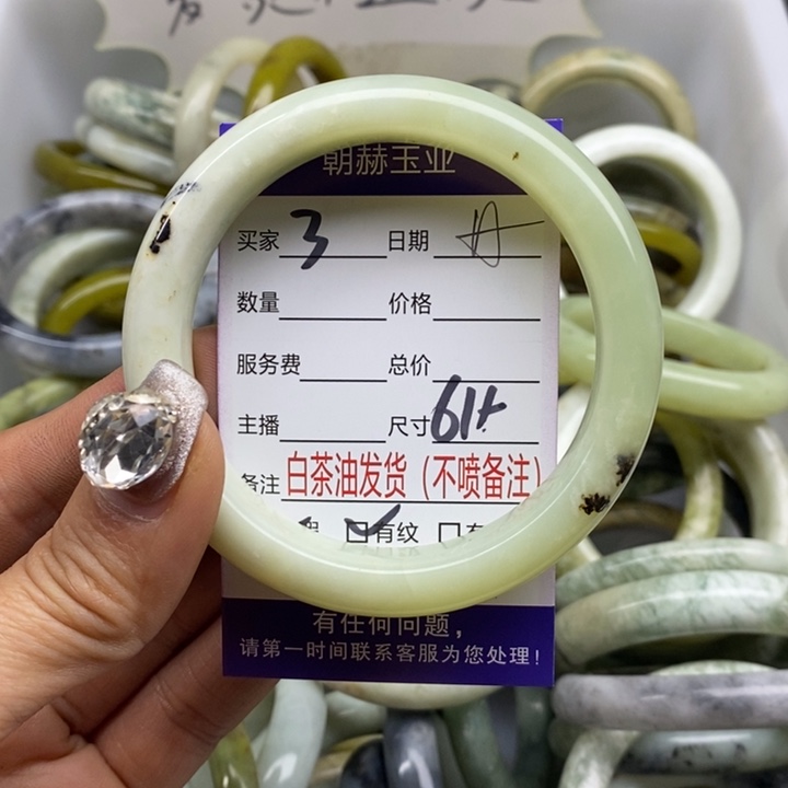 蛇纹石玉手镯未镶嵌