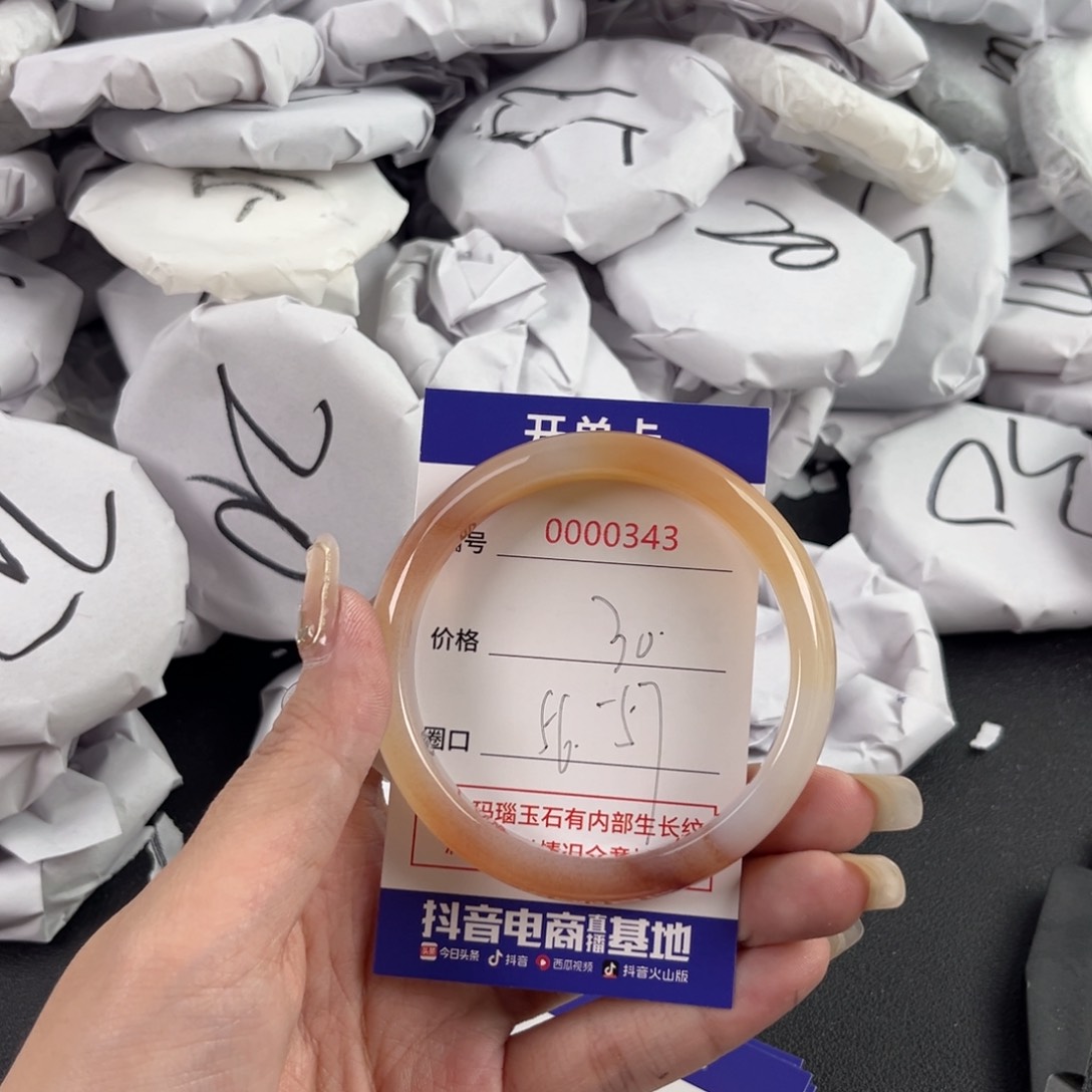 玛瑙/玉髓手镯未镶嵌343