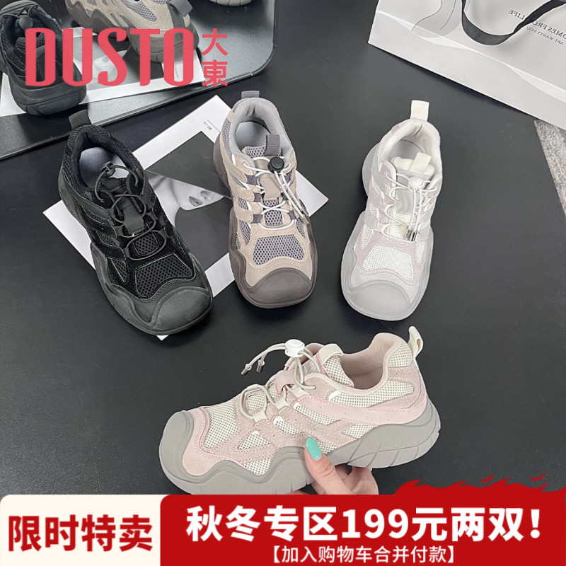 大东老爹鞋女秋冬新款百搭大头鞋厚底潮流外穿女鞋0903