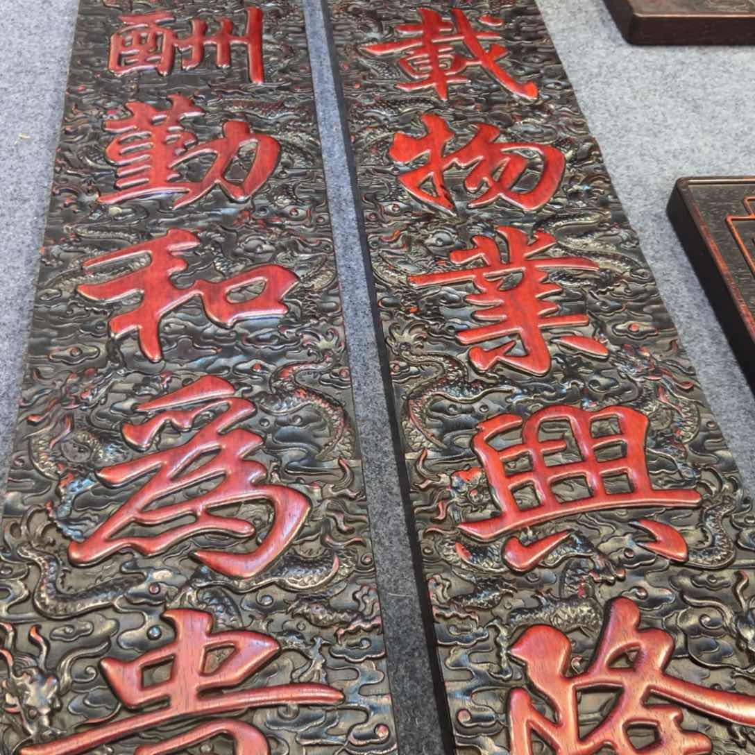 非洲紫檀（红花梨）