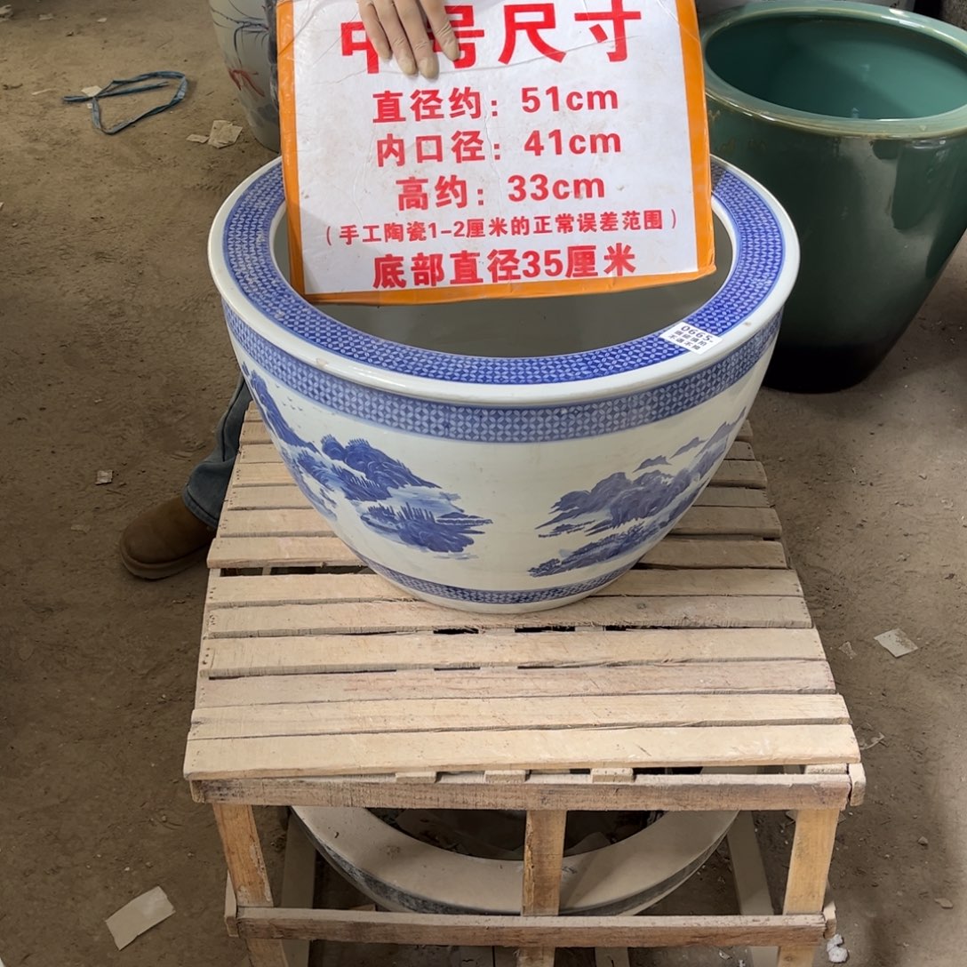 瓷片665.500.88880000