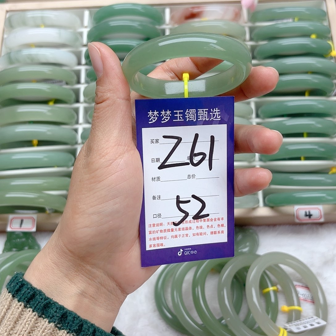 石英质玉手镯未镶嵌用****7