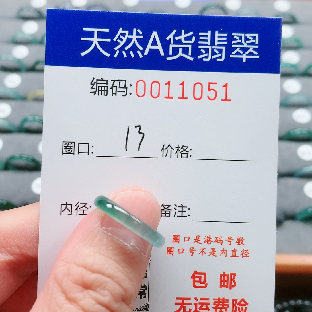 【闪购商品】翡翠戒指未镶嵌戒圈