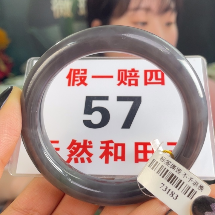 和田玉手镯未镶嵌微瑕