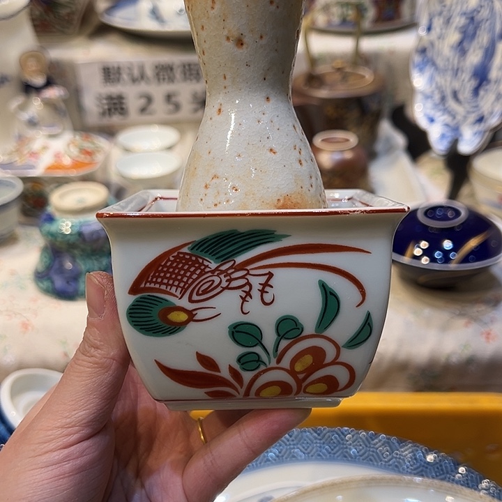 花***昙紫砂满二十五包邮，默认微瑕