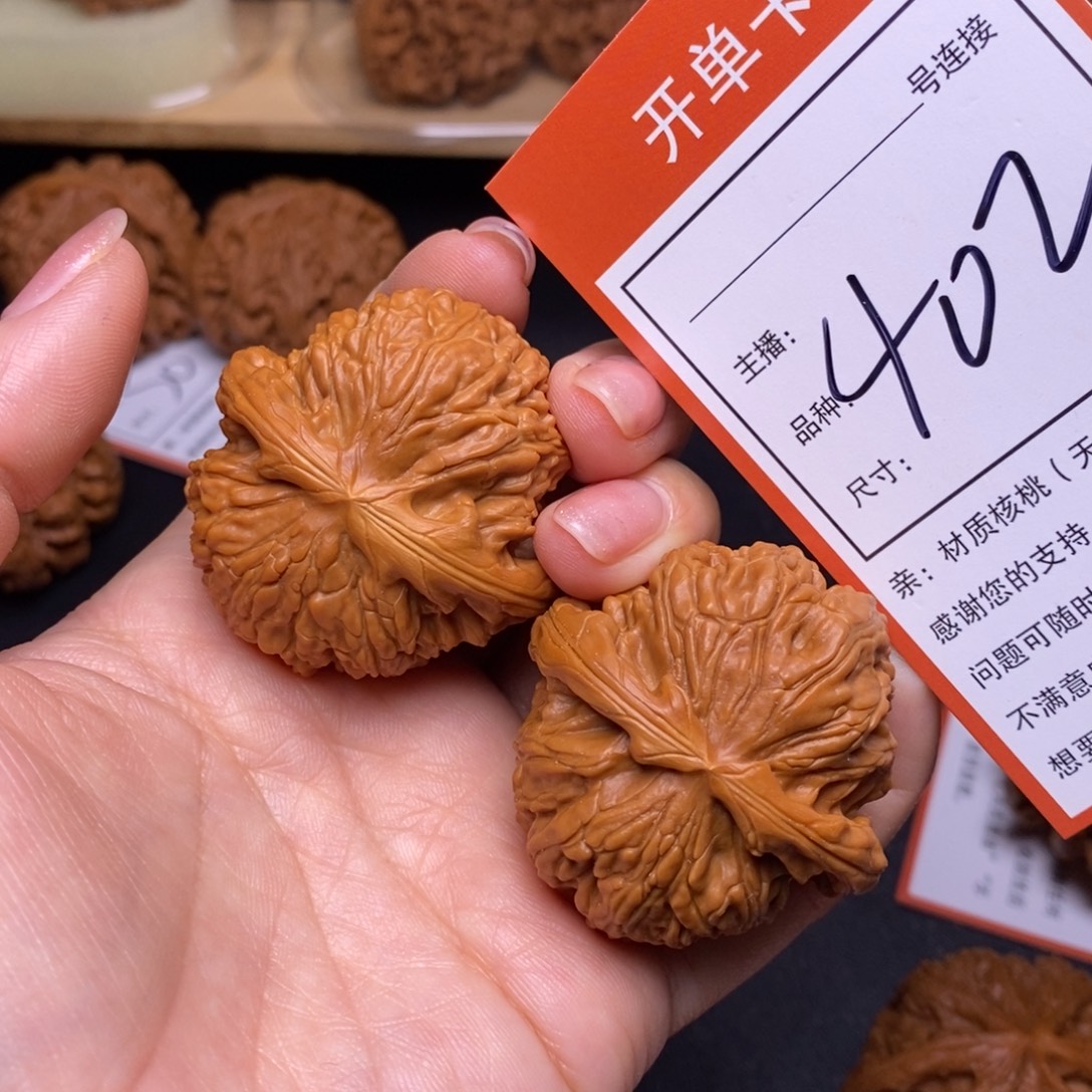 把件文玩核桃42白狮子402