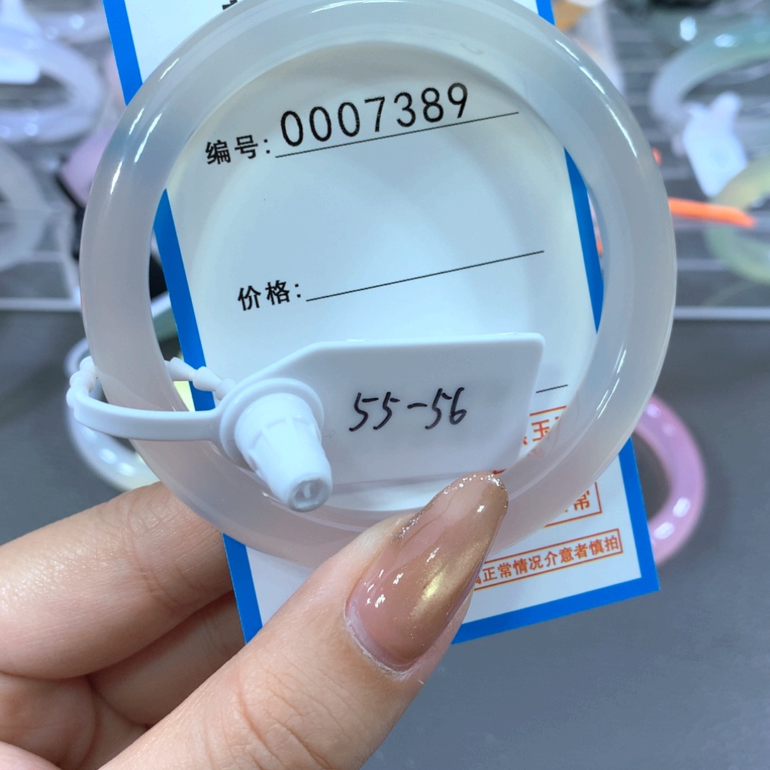 玛瑙/玉髓合金手镯