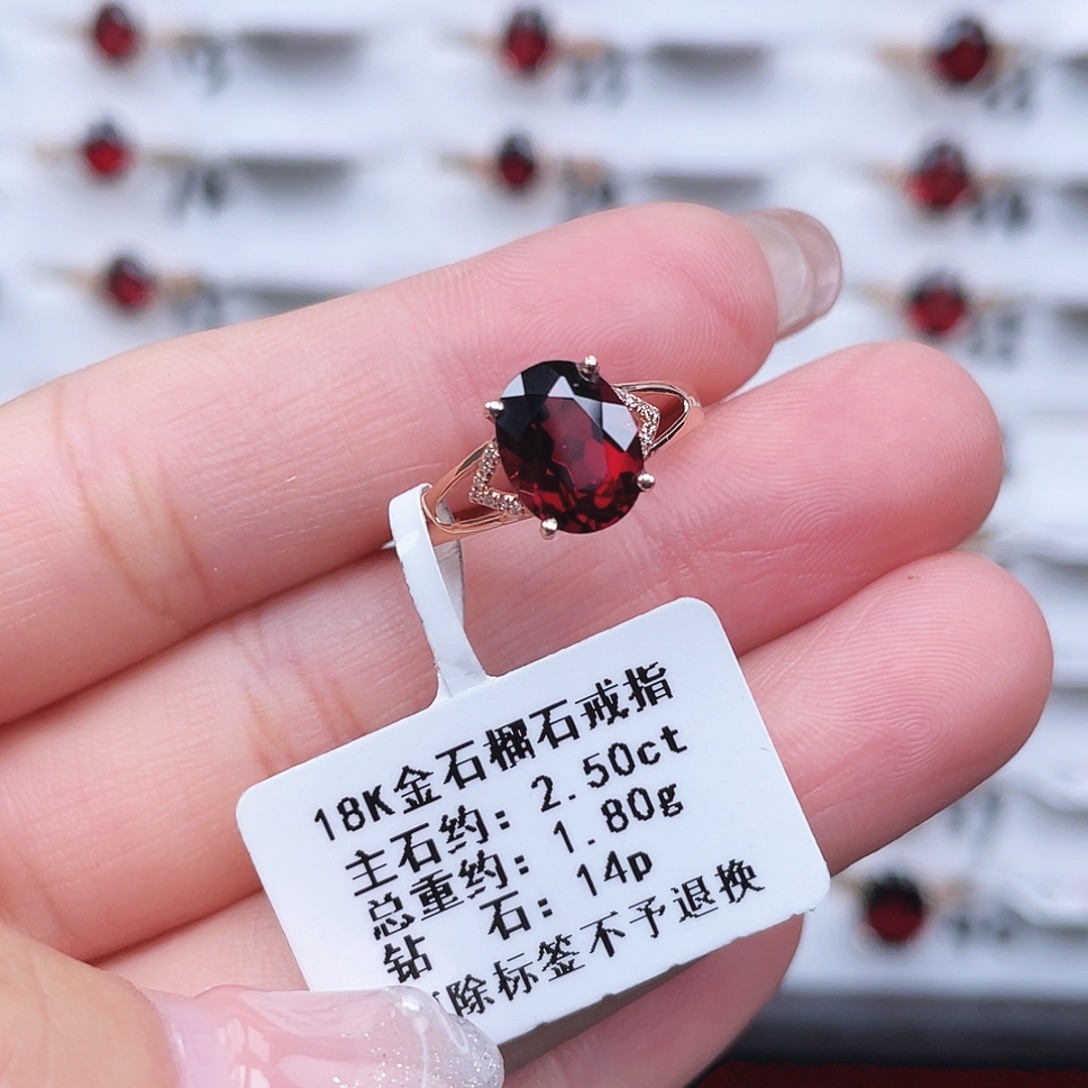 石榴石18K金镶嵌戒指