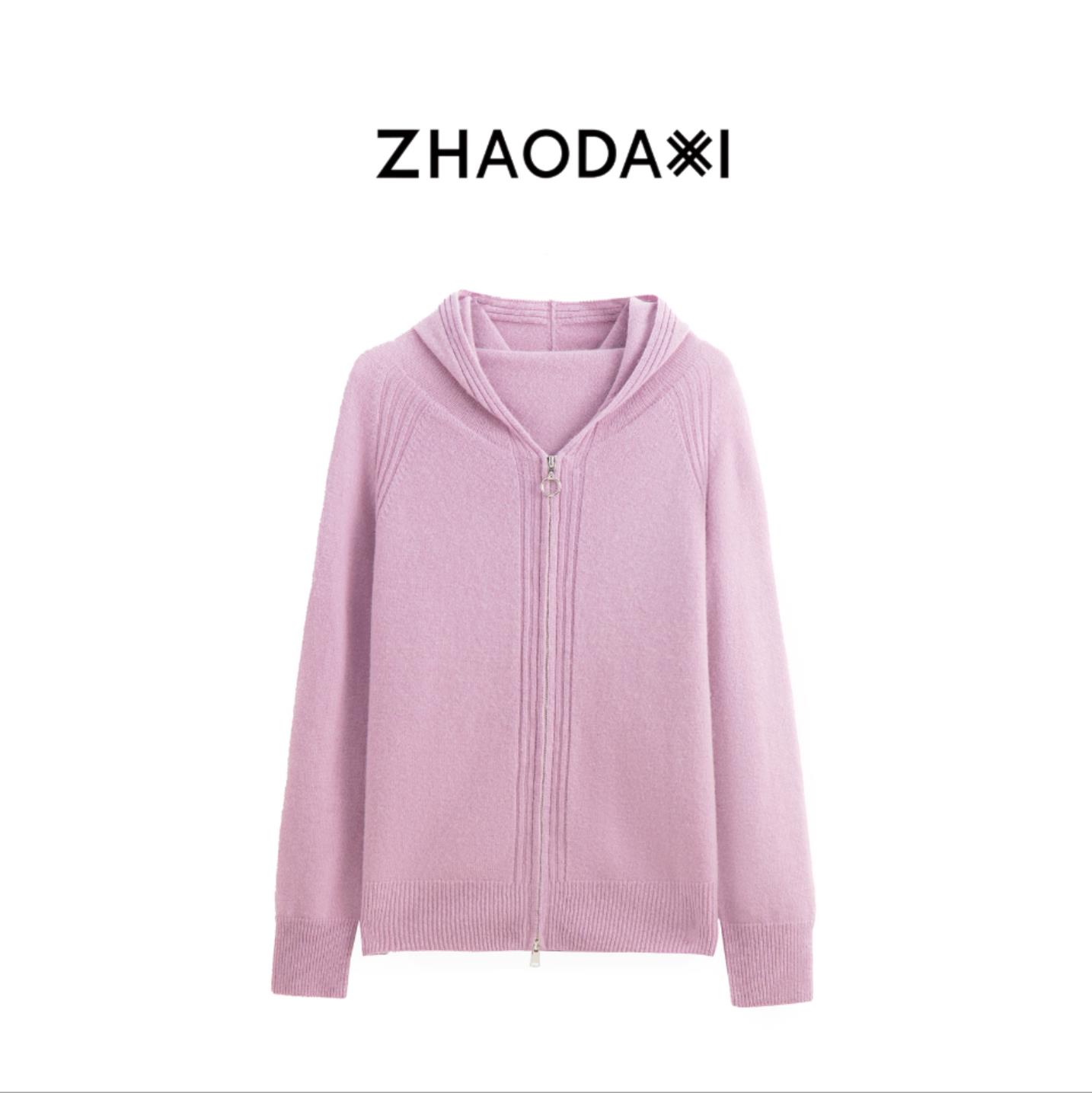 【赵大喜】舒适派开衫 | 100绵羊毛 加厚连帽针织衫省心穿搭